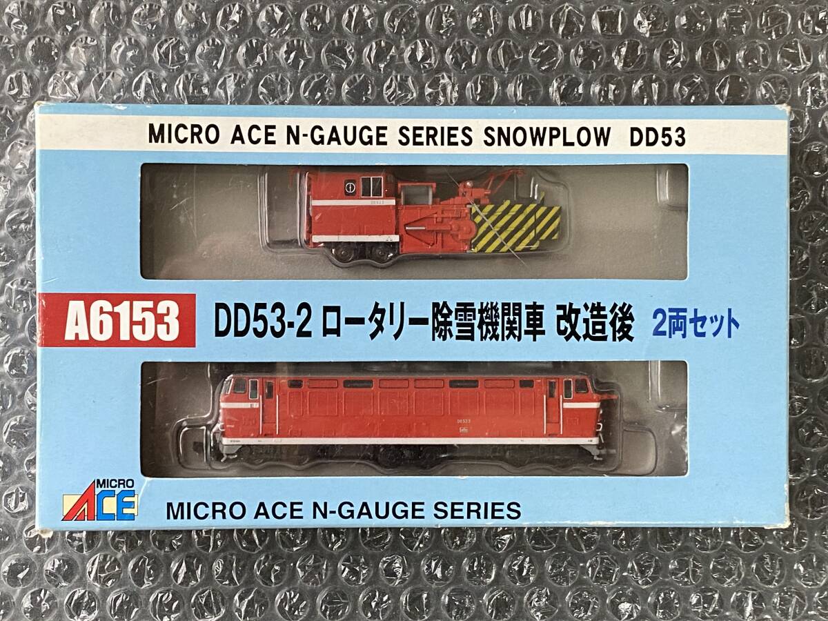 Yahoo!オークション -「dd53」(Nゲージ) (鉄道模型)の落札相場 Yahoo!オークション -「dd53」(Nゲージ) (鉄道模型)の落札相場