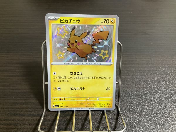 Yahoo!オークション -「ポケモンカードシャイニートレジャー Yahoo!オークション -「ポケモンカードシャイニートレジャー