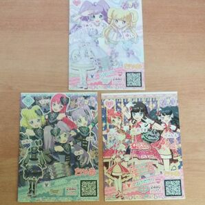 プリパラ カード まとめ売り