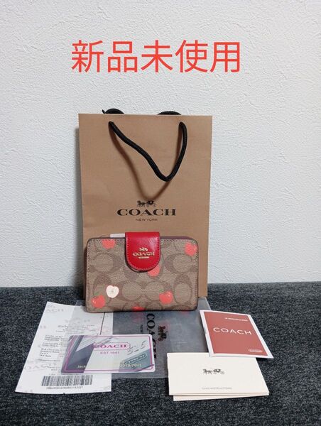 【新品未使用】COACH コーチ 二つ折り財布 シグネチャー りんご柄