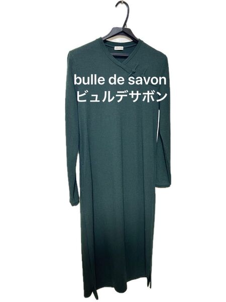 bulle de savon ビュルデサボン ロングドレス ロングワンピース 深緑 ダークグリーン フォーマル
