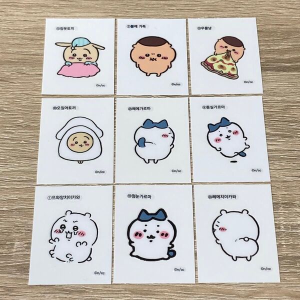 ちいかわ 韓国限定シール