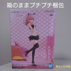 その着せ替え人形は恋をする -Celestial vivi- 乾紗寿叶く