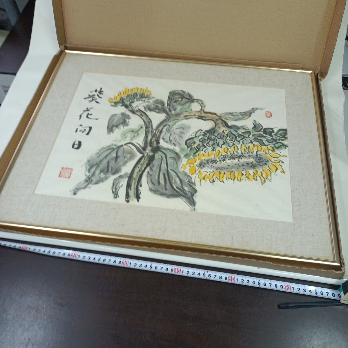 2025年最新】Yahoo!オークション -水墨画 額縁(絵画)の中古品 2025年最新】Yahoo!オークション -水墨画 額縁(絵画)の中古品