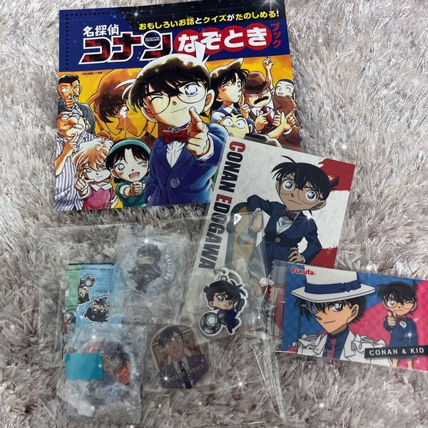 【新品未使用】 名探偵コナン グッズ 7点セット
