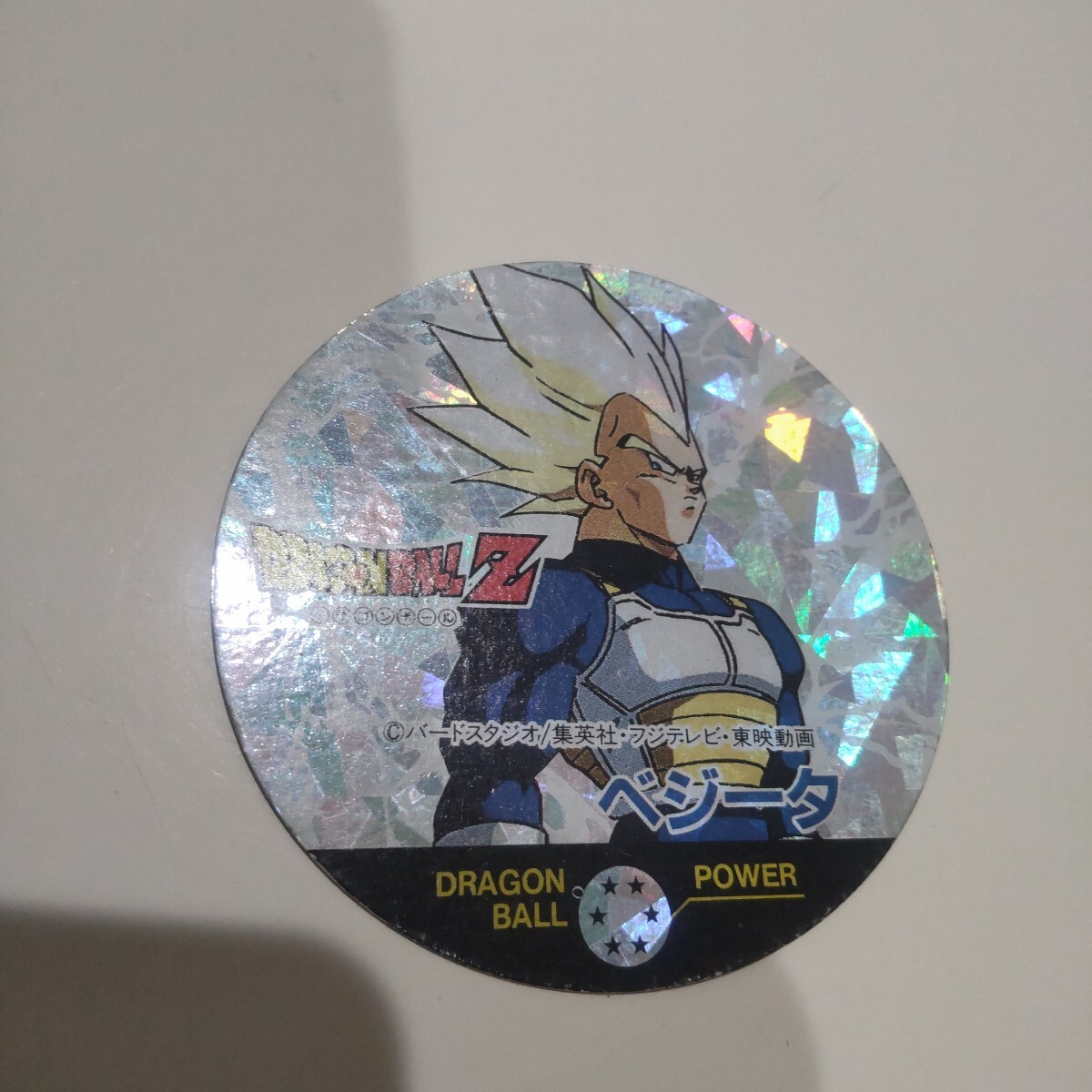 2025年最新】Yahoo!オークション -ドラゴンボール キャラカーン 2025年最新】Yahoo!オークション -ドラゴンボール キャラカーン