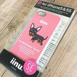 マンチェスター テリア iPhone5 / iPhone5S / iPhoneSE 兼用 スマホケース ドッグ 犬