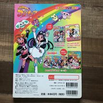 M-32 美少女戦士 セーラームーン ふたりはプリキュア 本 絵本 プリキュア セーラームーン　北川景子_画像5