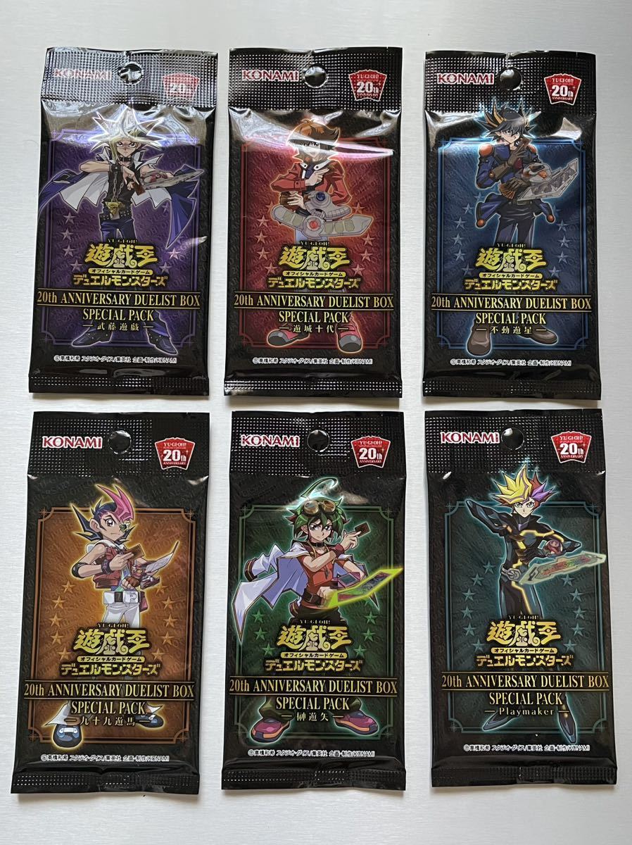 Yahoo!オークション -「遊戯王アニバーサリーパック」の落札相場 Yahoo!オークション -「遊戯王アニバーサリーパック」の落札相場
