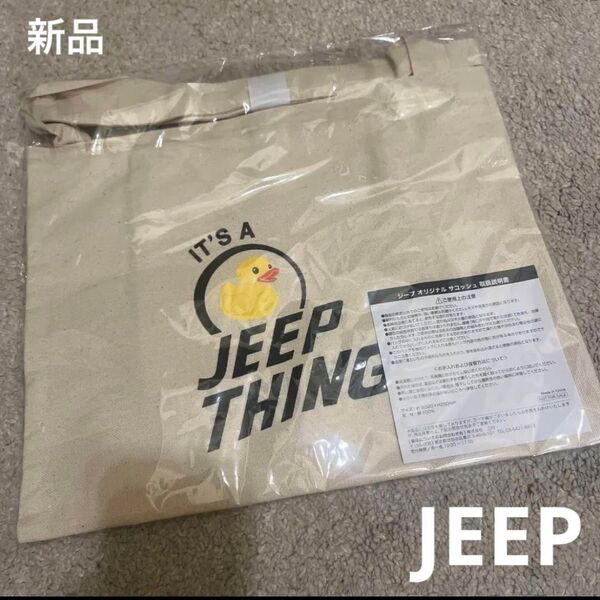 新品未開封|ジープ サコッシュバッグ IT'S A JEEP THING あひる