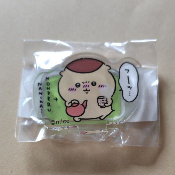 ちいかわ お出かけ楽しみ!な アクリルスタンド アクスタ くりまんじゅう