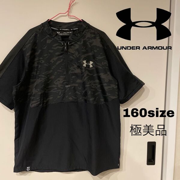 【極美品】アンダーアーマー 野球 背面ベンチレーション Tシャツ