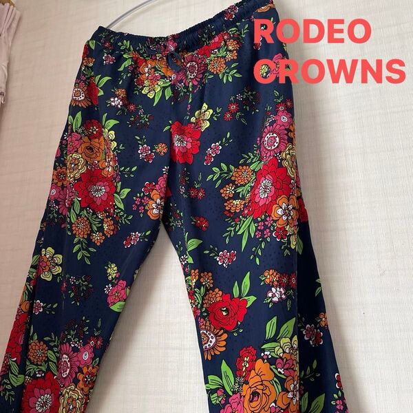【Rodeo Crowns】花柄パンツ 派手 ★ロデオクラウンズ ボタニカル 即購入OK