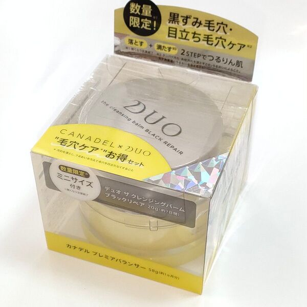 カナデル プレミアバランサー 58gデュオ ザ クレンジングバーム ブラックリペア 20g