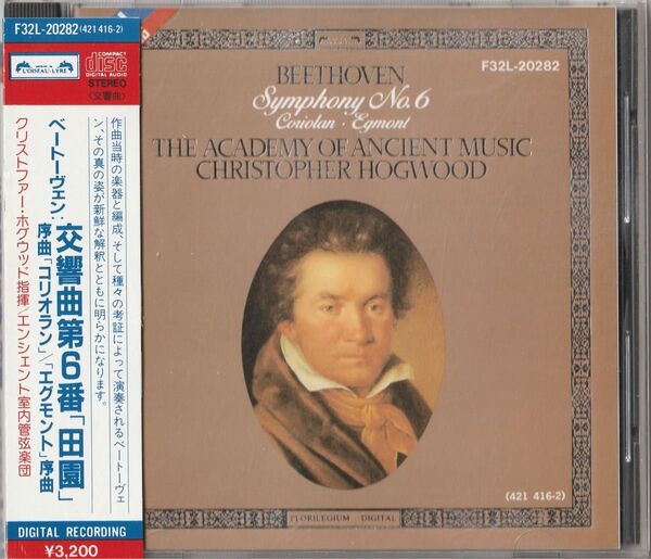 ベートーヴェン:交響曲第6番「田園」他 クリストファー・ホグウッド指揮/エンシェント室内管弦楽団