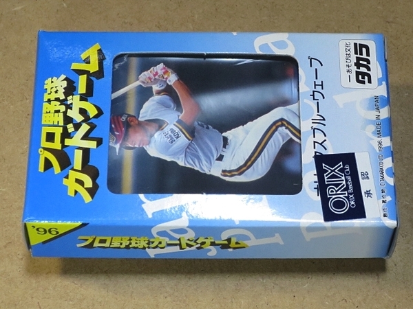 タカラ プロ野球カードゲーム_1996年_オリックス_ko(イチロー、田口壮、長谷川滋利、中嶋聡_オリックスブルーウェーブ_未開封_未使用