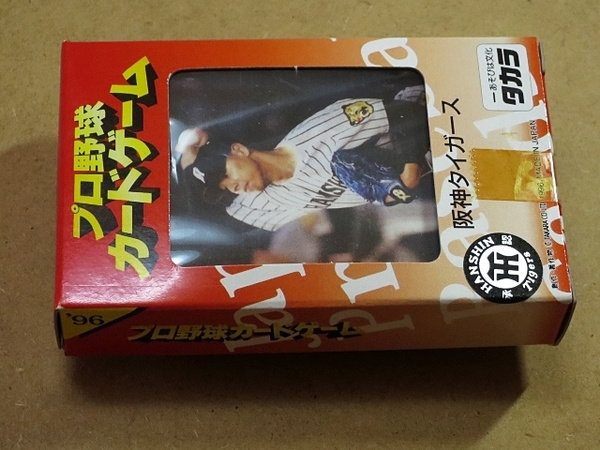タカラ プロ野球カードゲーム_1996年_阪神_tn_(阪神タイガース)