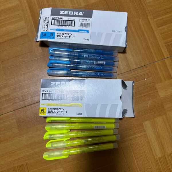 ZEBRA 蛍光ペン スパーキー 製造終了品
