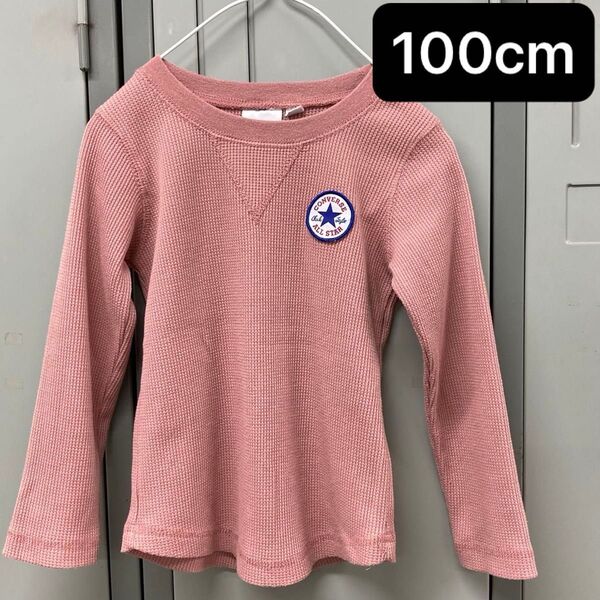 コンバース【100cm】サーマルロンT カットソー 長袖Tシャツ ワンポイント converce 子供服