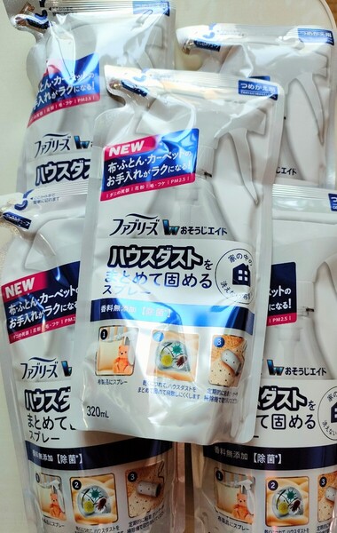 ファブリーズ お掃除エイト 詰め替え用 5個セット 未使用品