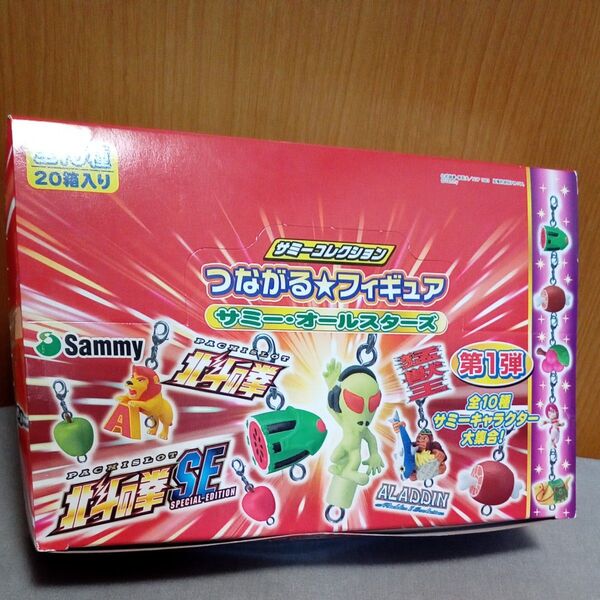 サミーコレクション 20箱いりBOX