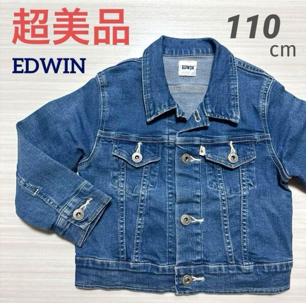 【 超美品 】EDWIN エドウィン 110cm ウォッシュ 加工 デニム ジャケット Gジャン アウター