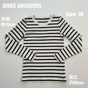【美品】 DOUX ARCHIVES ボーダー 長袖 トップス ドゥアルシーブ セントジェームス SAINT JAMES 生成り