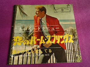 ヤフオク パームスプリングス レコード の中古品 新品 未使用品一覧 ヤフオク パームスプリングス レコード の中古品 新品 未使用品一覧