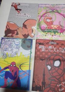 スパイダーマン同人誌親愛なる隣人など6冊、トニーX ピーター、陣内ユウ