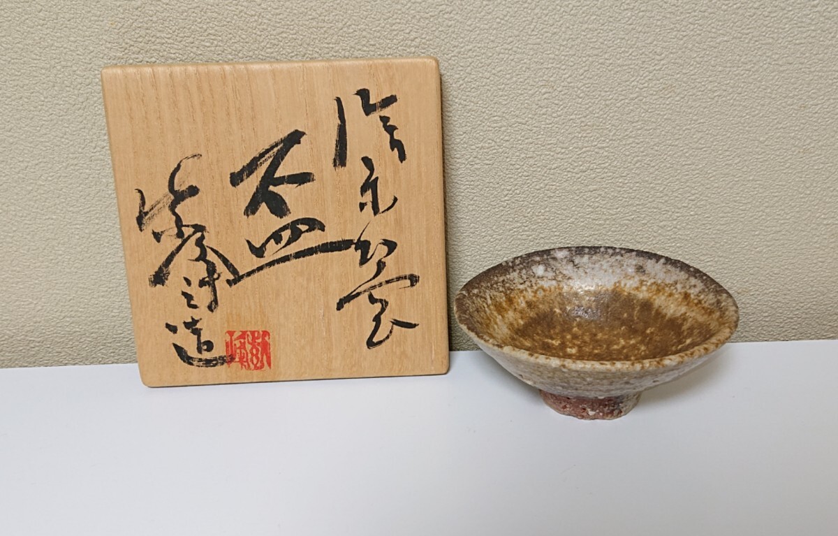 2025年最新】Yahoo!オークション -神崎紫峰の中古品・新品・未 2025年最新】Yahoo!オークション -神崎紫峰の中古品・新品・未