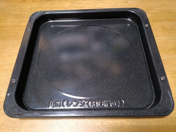 パナソニック オーブンレンジ オーブン用角皿 A060T-1M60 A060T1M60