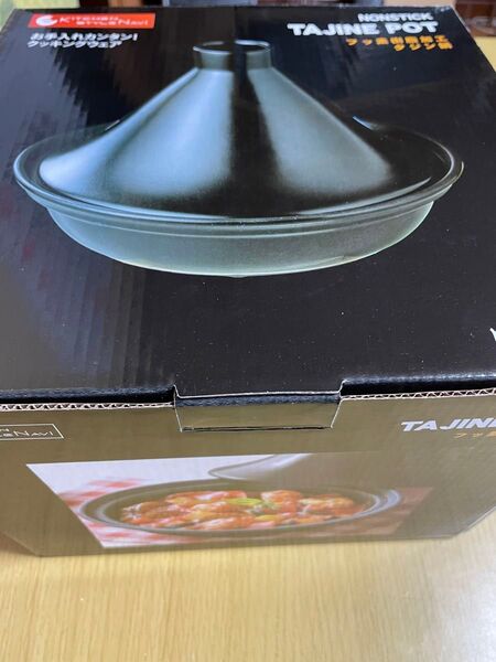 新品未使用NONSTICKタジン鍋 フッ素樹脂加工 レンジも対応
