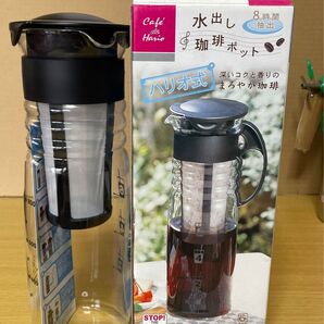 HARIO ハリオ 水出しコーヒーポット