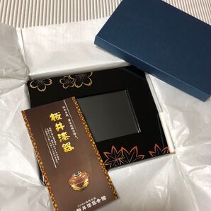 桜井漆器の和風写真立て