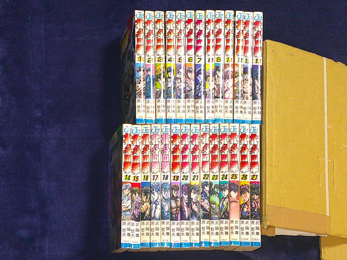 2025年最新】Yahoo!オークション -北斗の拳 漫画 27巻の中古品 2025年最新】Yahoo!オークション -北斗の拳 漫画 27巻の中古品