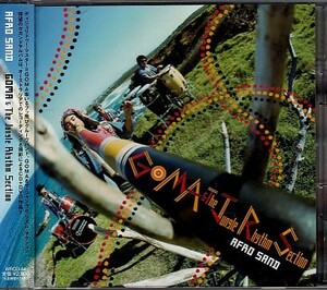 【GOMA&THE JUNGLE RHYTHM SECTION/AFRO SAND】 CD+DVD・帯付