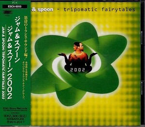 【JAM&SPOON/TRIPOMATIC FAIRYTALES 2002】 CD・帯付