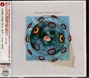 【TOKIMONSTA/CREATURE DREAMS】 国内ボートラ/BRAINFEEDER/FLYING LOTUS/CD・帯付