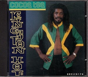 【COCOA TEA/KINGSTON HOT】 GREENSLEEVES RECORDS/CD