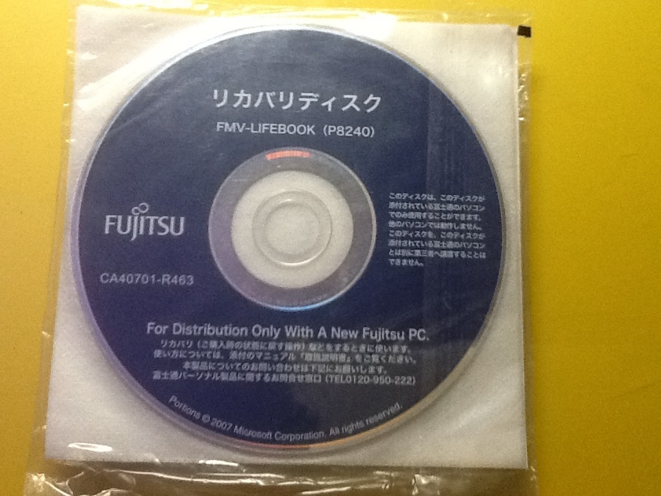 Yahoo!オークション -「fmv リカバリディスク」の落札相場・落札価格 Yahoo!オークション -「fmv リカバリディスク」の落札相場・落札価格