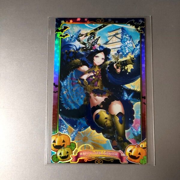 ★【未使用品】英傑大戦 ER 帰蝶 ハロウィンフレーム仕様 ★