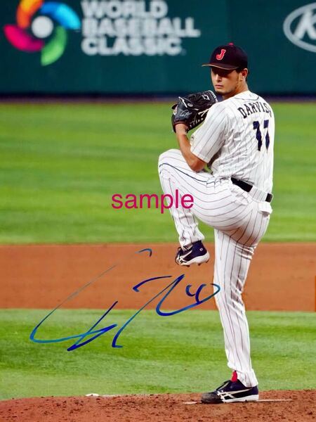 【送料込み】 ダルビッシュ有 高画質 サイン フォト 写真 ポートレート WBC 2023