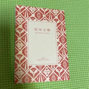 【新品】宮本浩次 ロマンスの夜 宮本文庫 ノート エレファントカシマシ