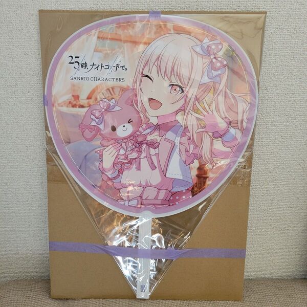 プロジェクトセカイ プロセカ セガ ラッキーくじ E賞 うちわ 暁山瑞希 ニーゴ
