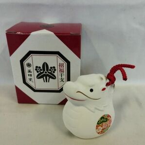 新品 土鈴 辰年