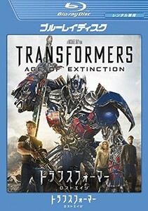 【Blu-ray】『トランスフォーマー/ロストエイジ 』◆マイケル・ベイ監督/スピルバーグ製作総指揮！◆トランスフォーマーシリーズ最高峰！#3