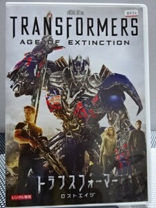 【DVD】『トランスフォーマー/ロストエイジ 』◆マイケル・ベイ監督・スピルバーグ製作総指揮！◆トランスフォーマーシリーズ最高峰！#3