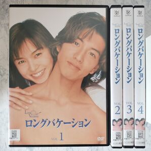 DVD ロングバケーション 全4巻 DVD新品ケース付