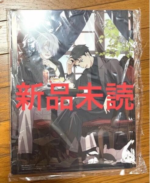 spoon.2Di vol.114 新品未読 完品 ゲゲゲの謎 本誌 クリアファイル ポスター 振込票