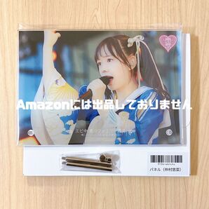 私立恵比寿中学 仲村悠菜 ファミえん刻印入りアクリルフォトパネル ラッフルくじ エビ中 アクスタ